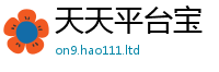 管家婆中特王中王加香港资料免费长期公开